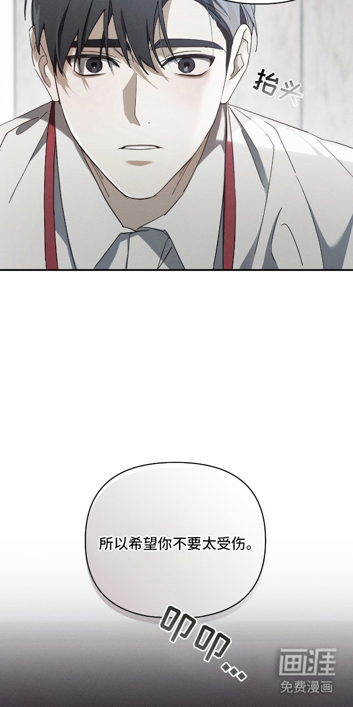 第13章：从天而降
