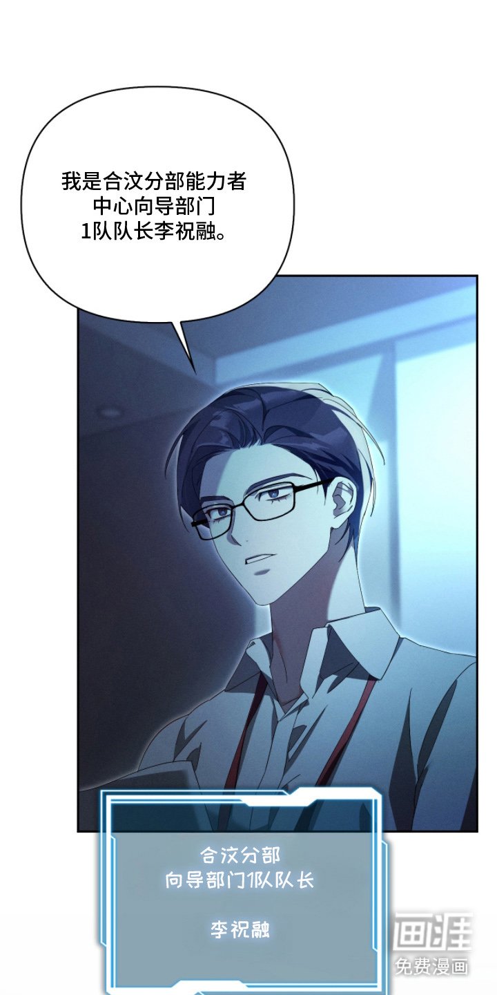 第13章：从天而降