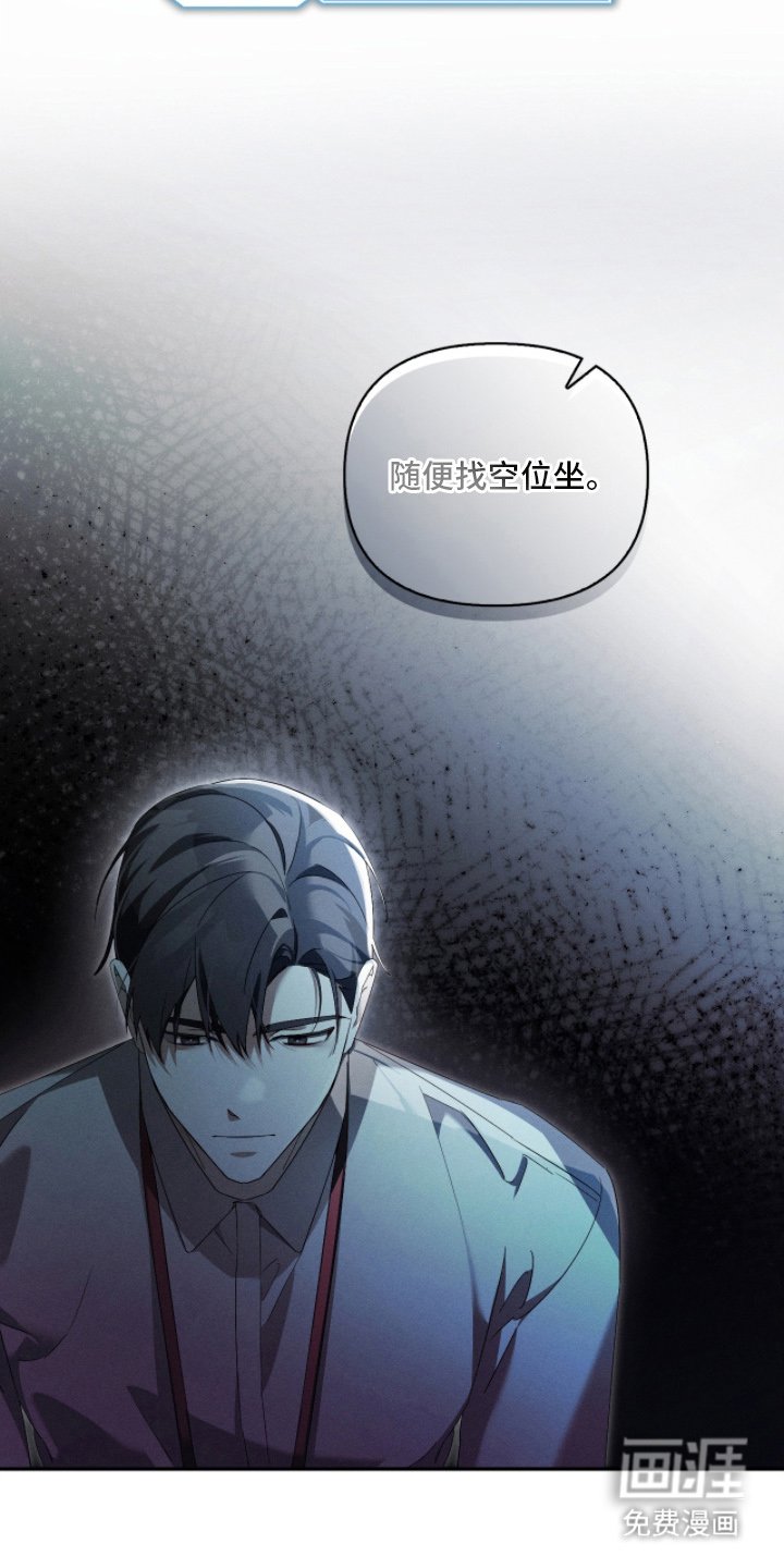 第13章：从天而降