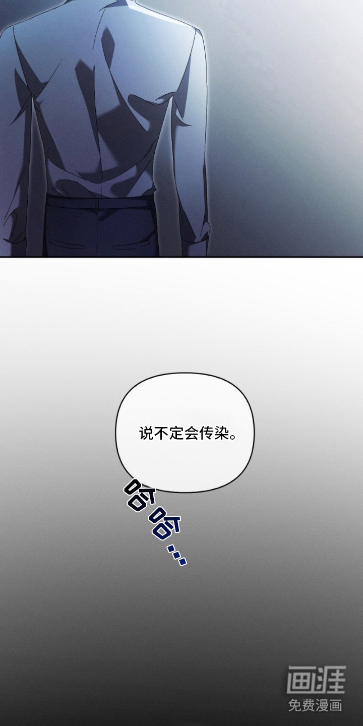 第13章：从天而降