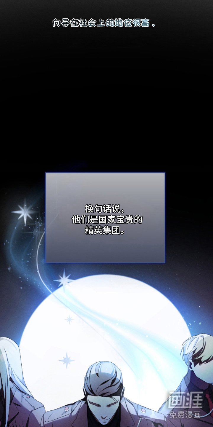 第13章：从天而降