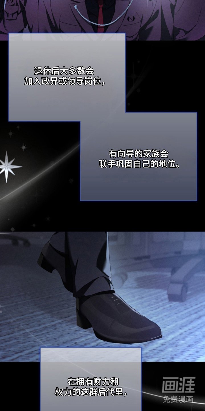 第13章：从天而降