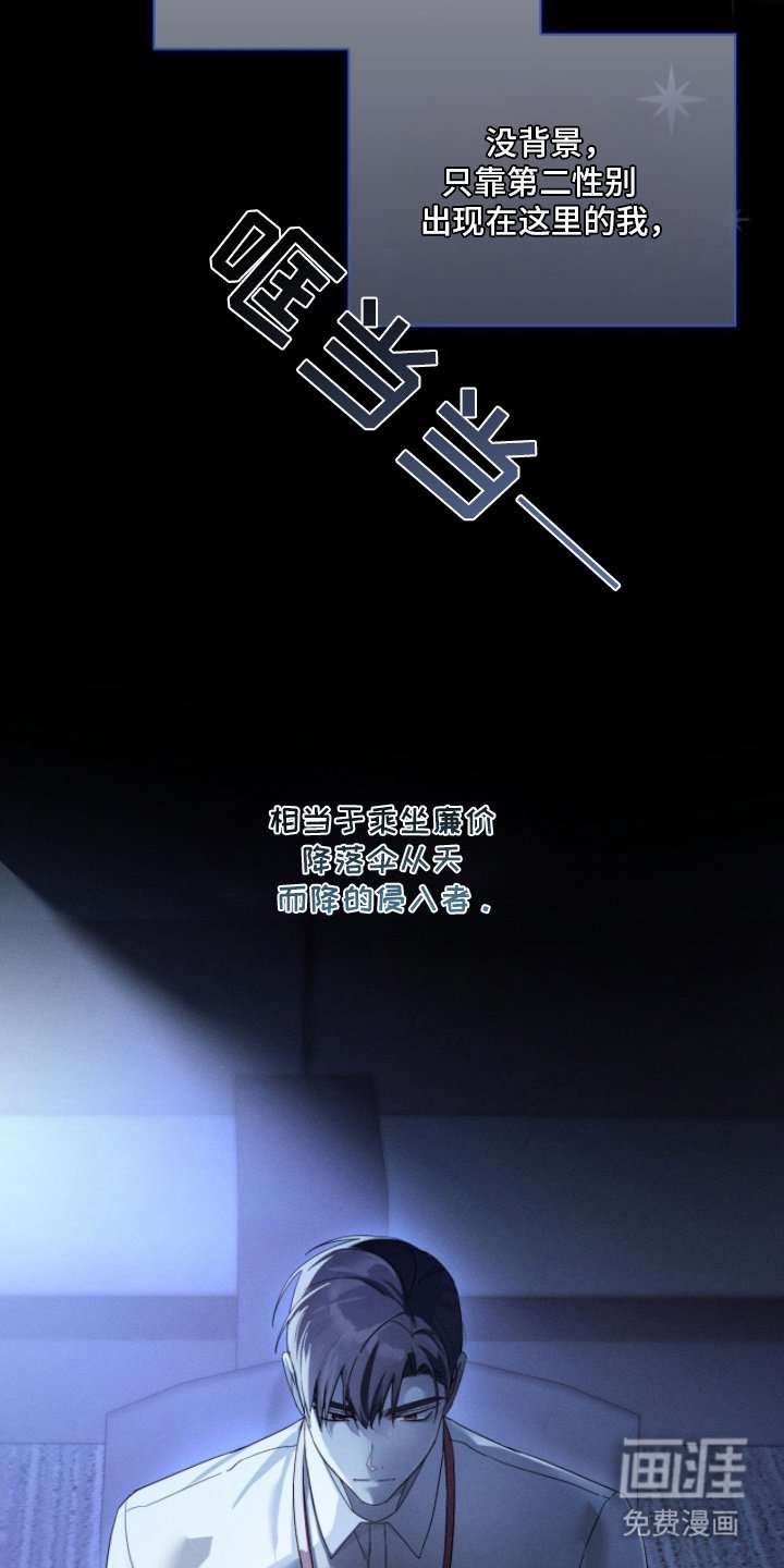 第13章：从天而降