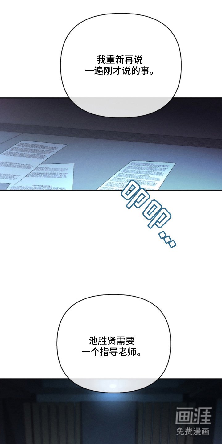 第14章：三周时间