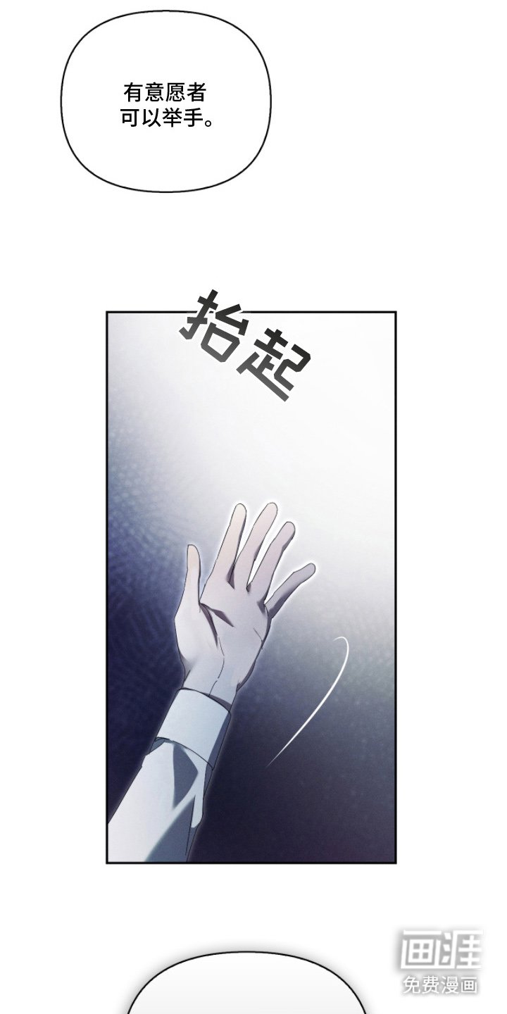 第14章：三周时间