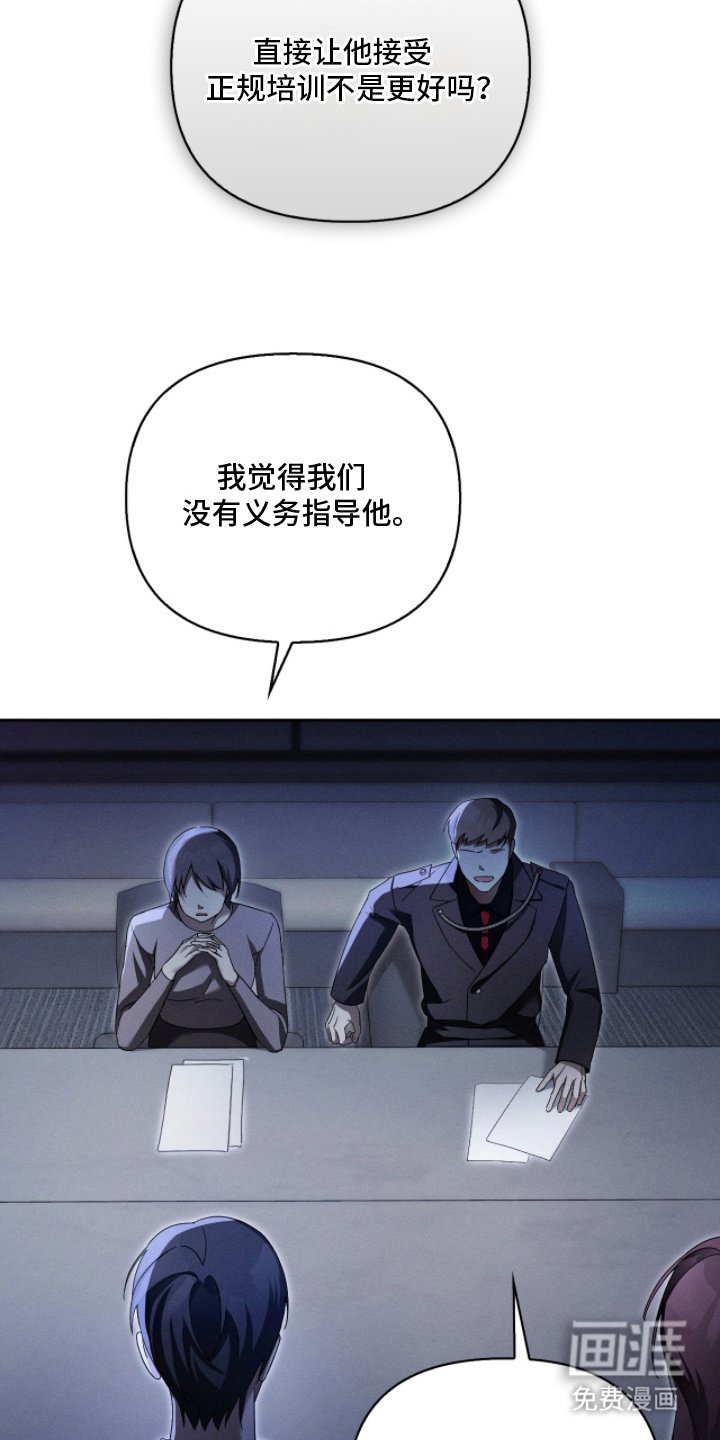 第14章：三周时间