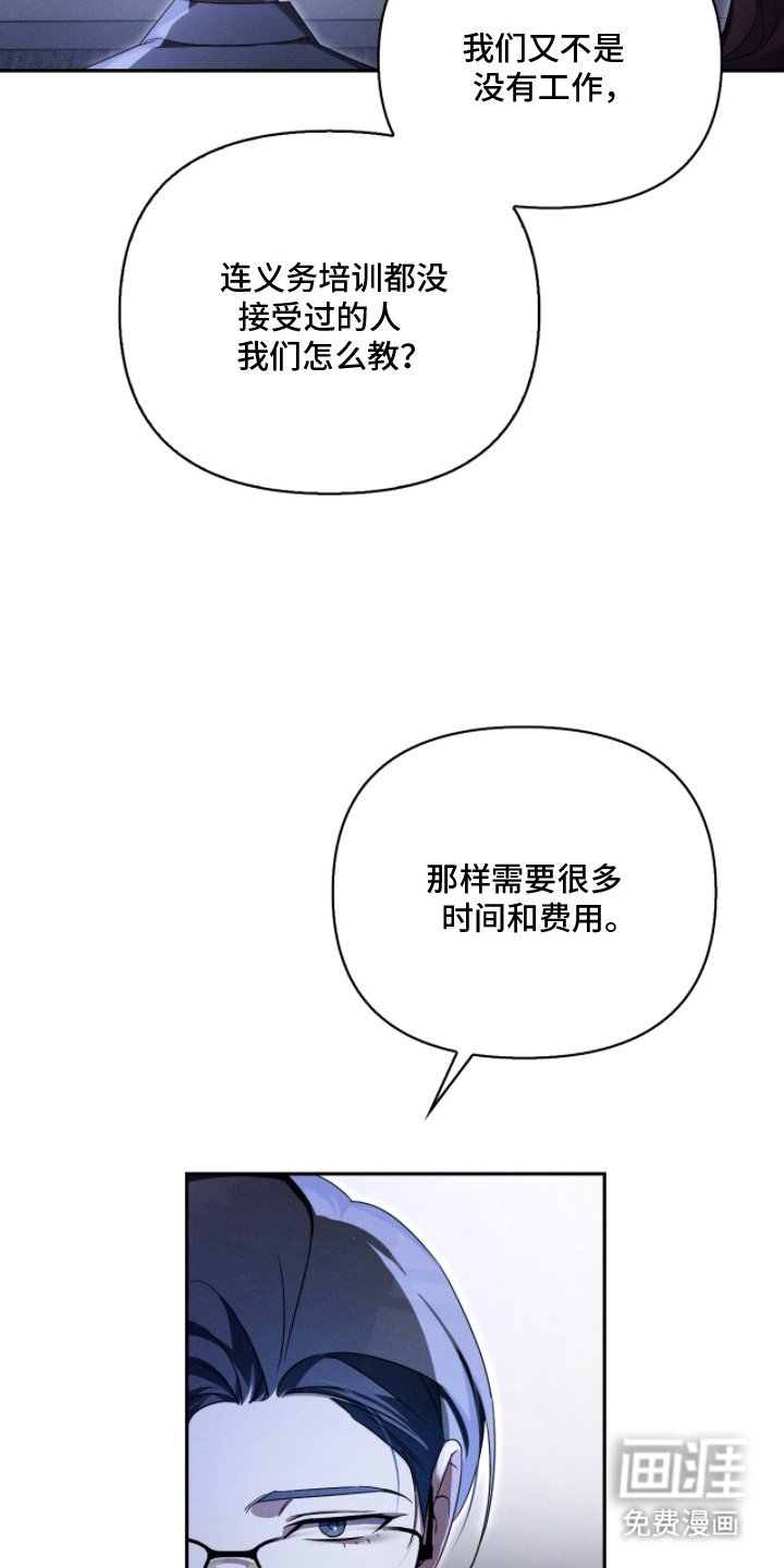 第14章：三周时间
