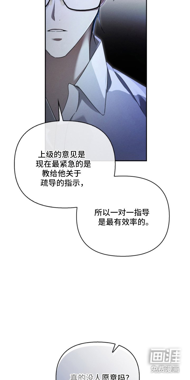 第14章：三周时间