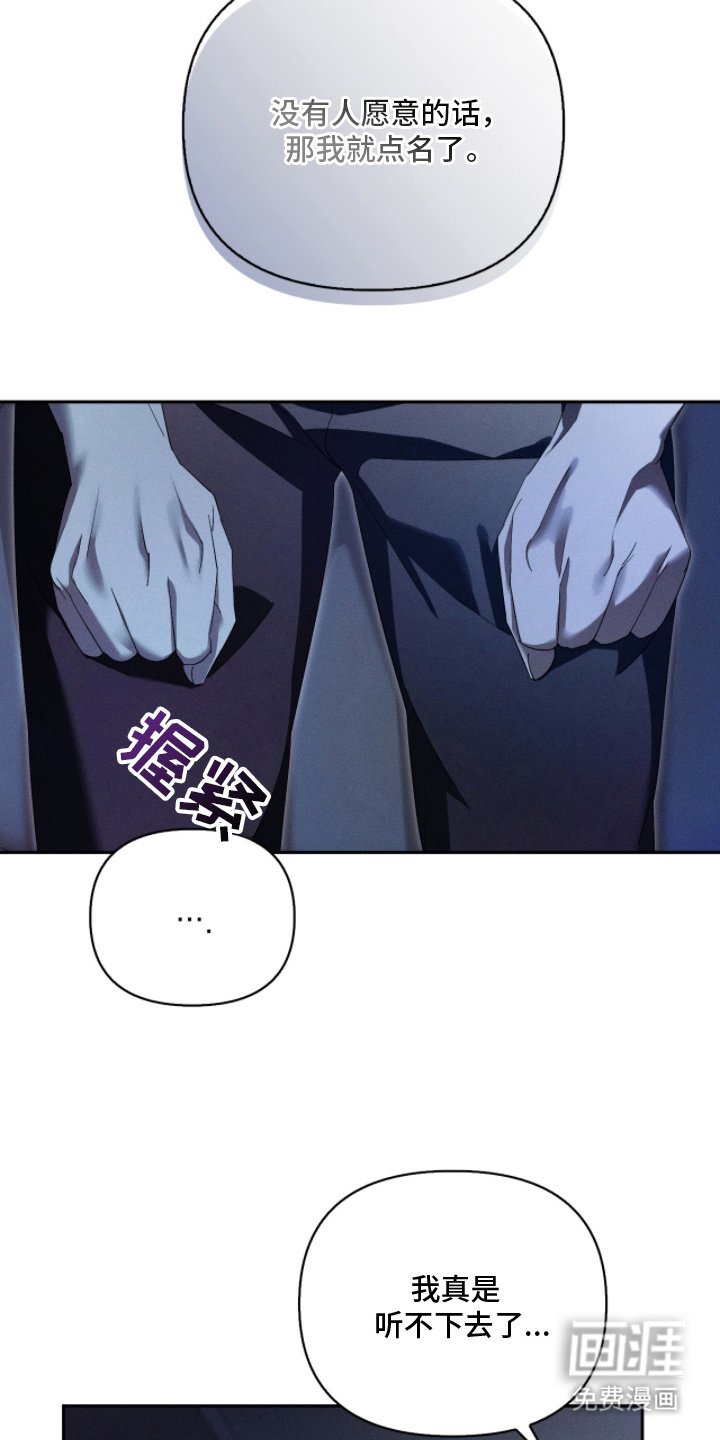 第14章：三周时间