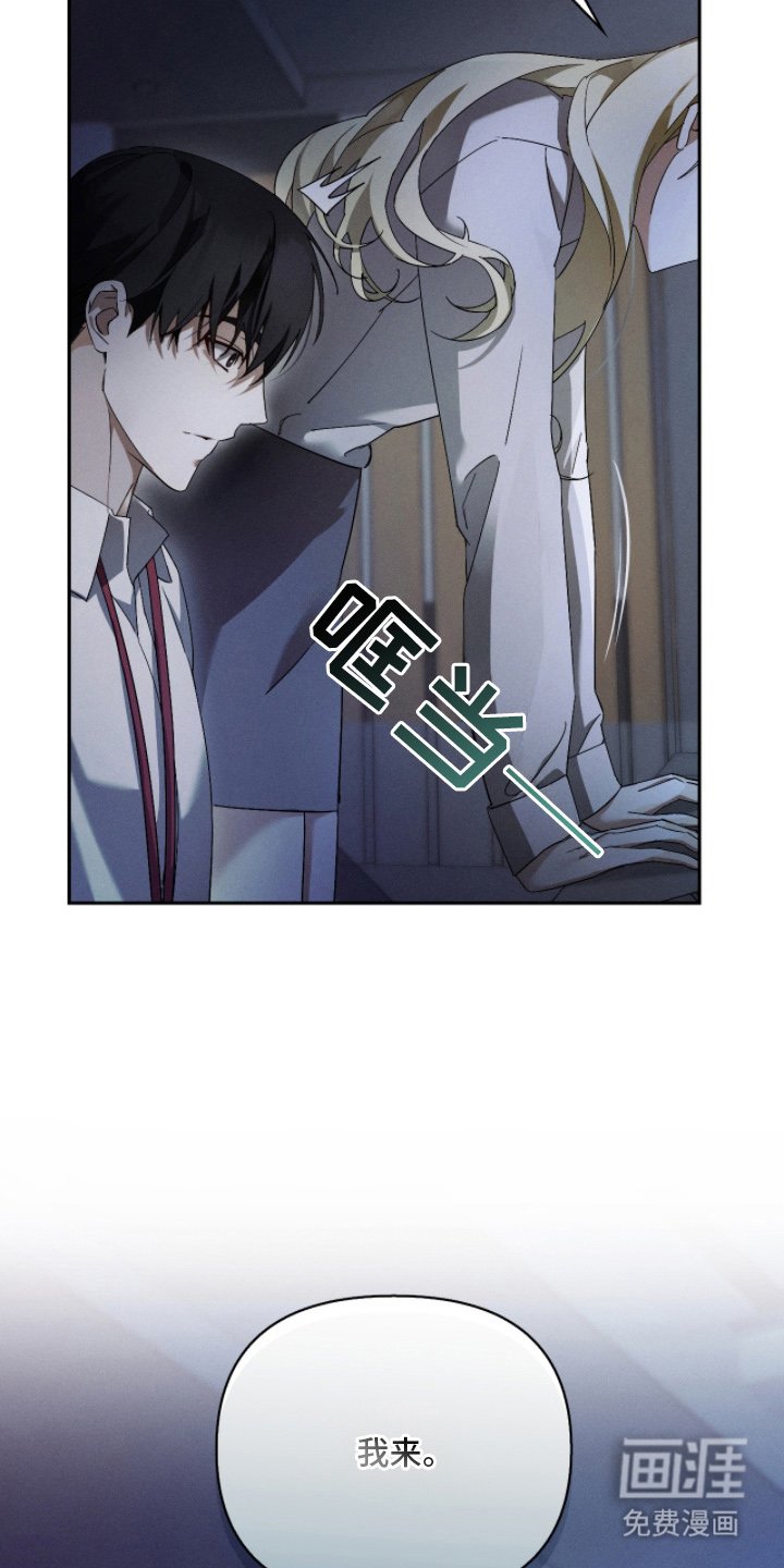 第14章：三周时间