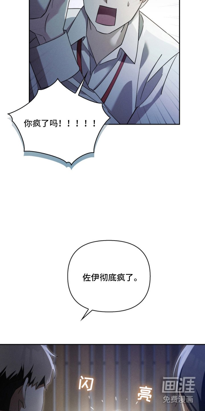第14章：三周时间