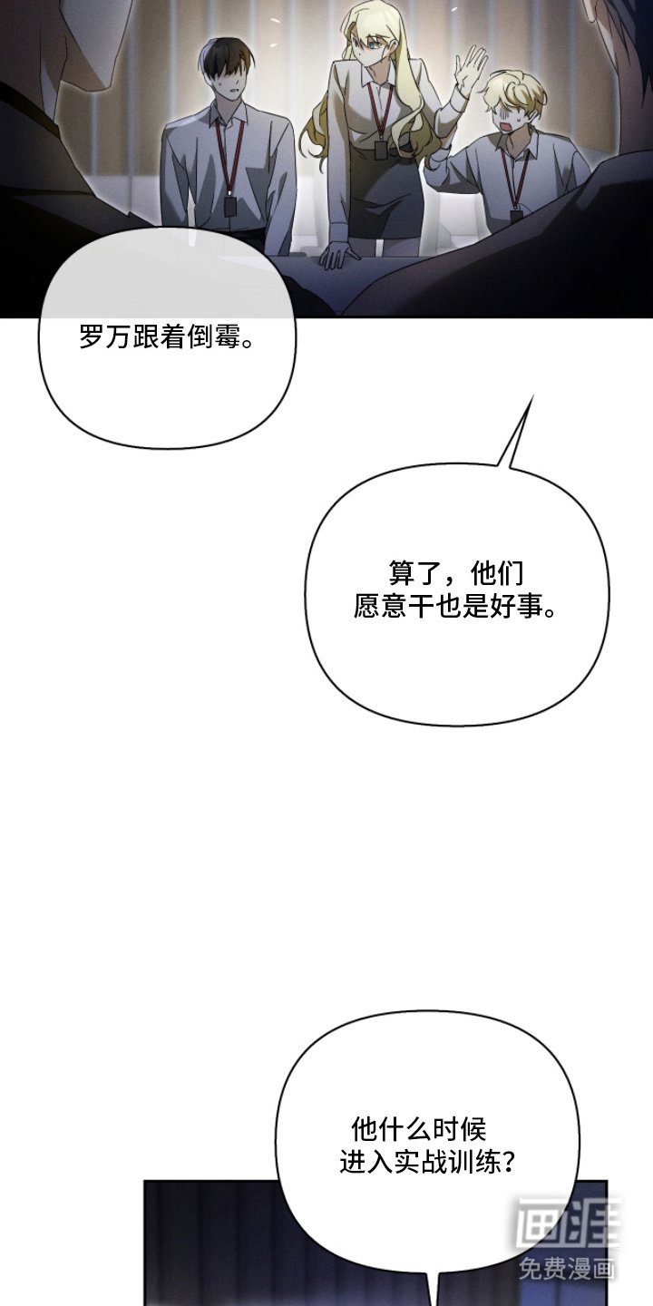 第14章：三周时间