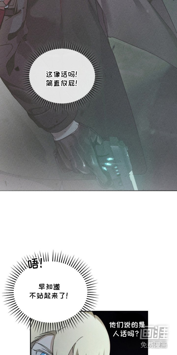 第14章：三周时间