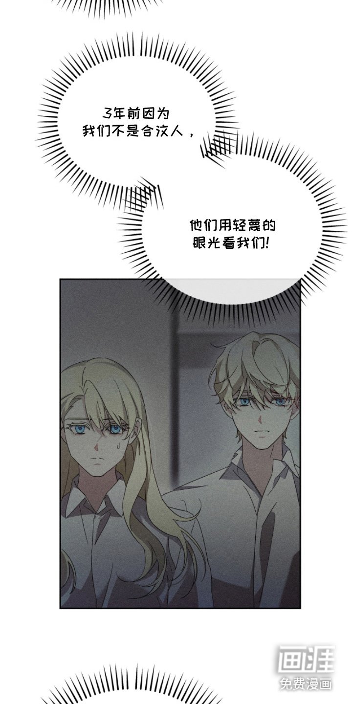 第14章：三周时间