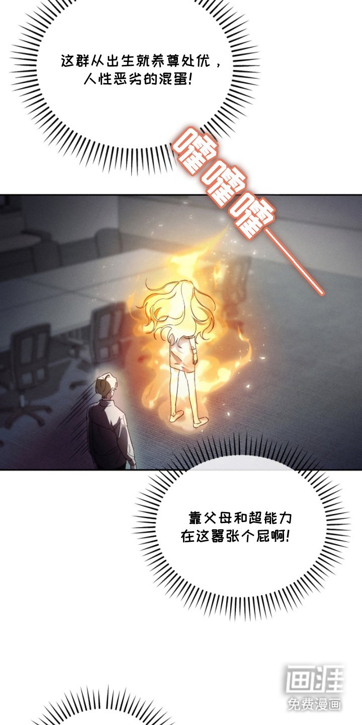 第14章：三周时间