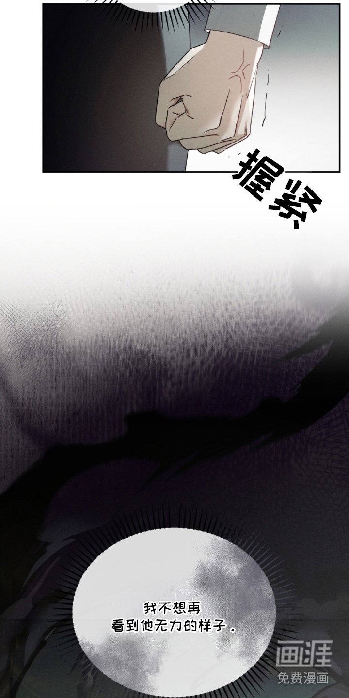 第14章：三周时间