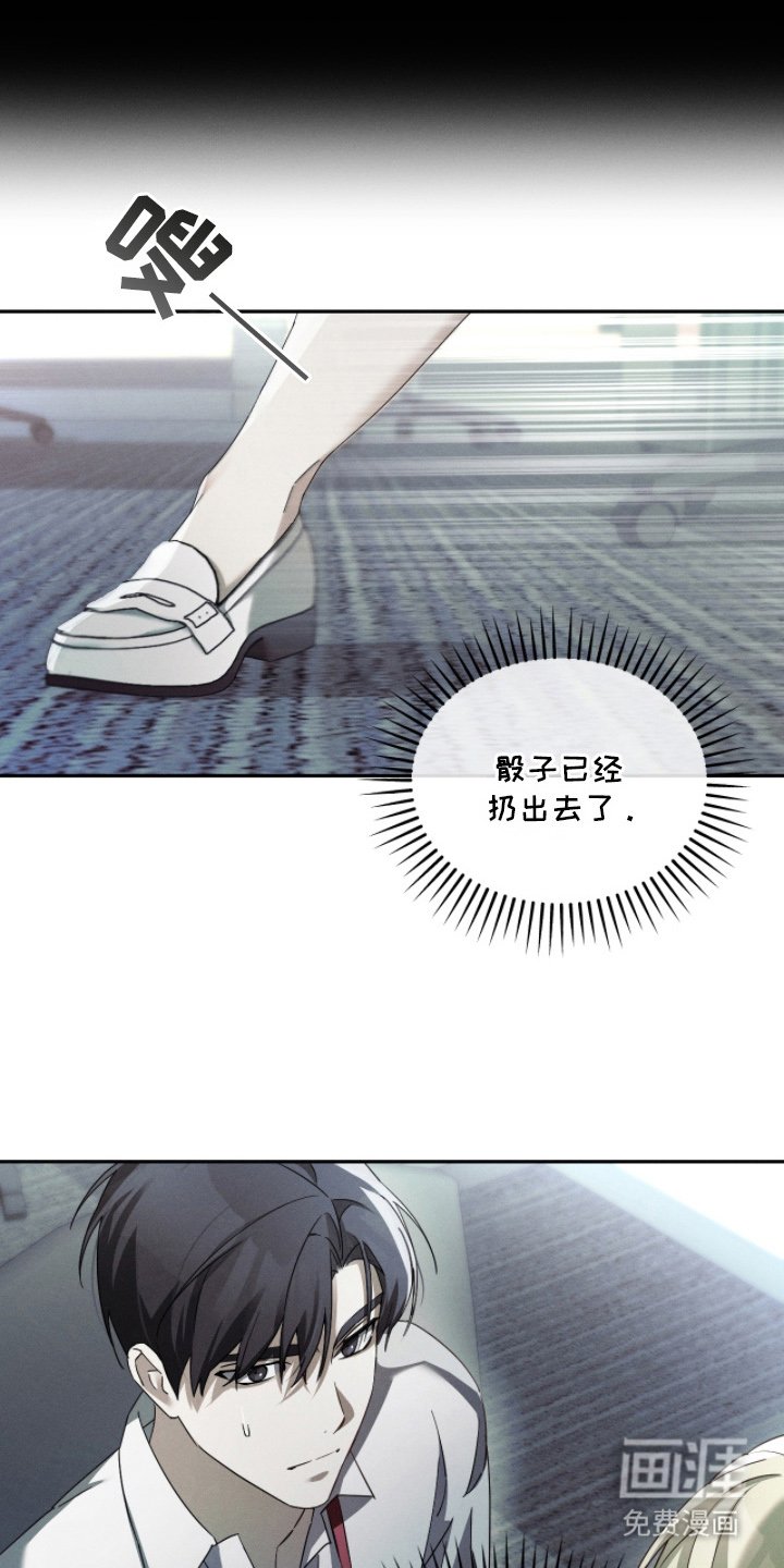 第14章：三周时间