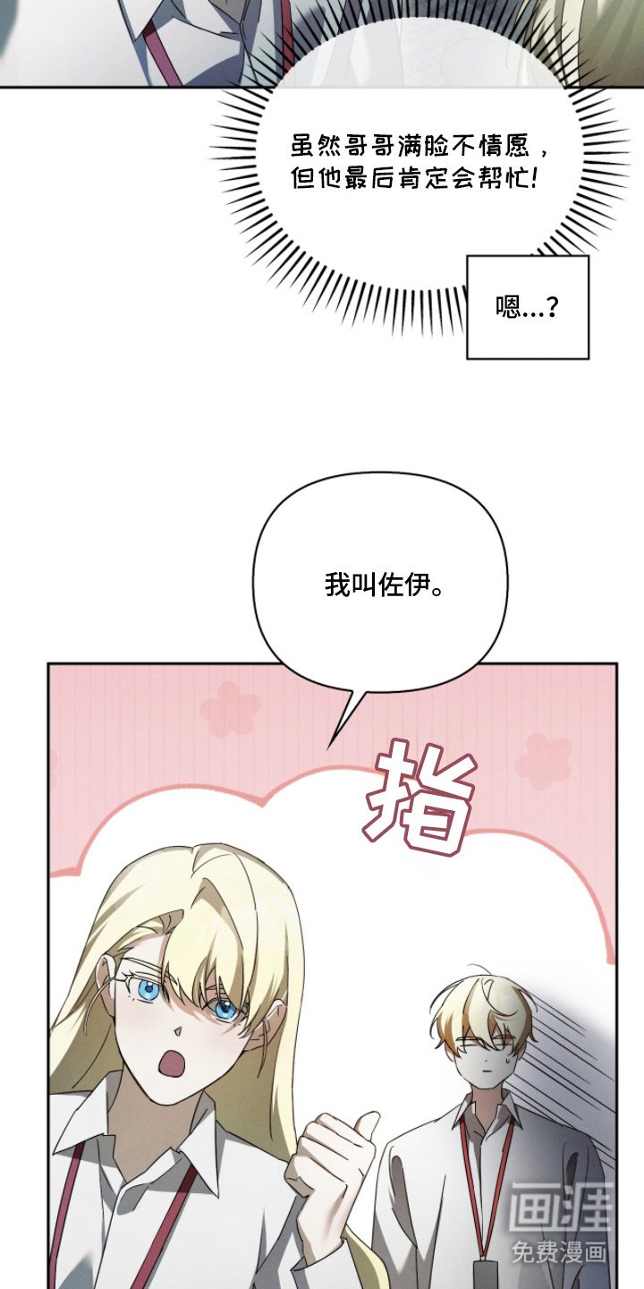 第14章：三周时间