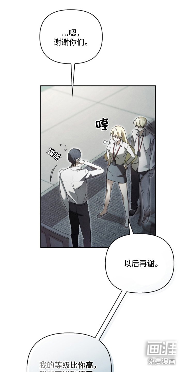 第15章：想做什么