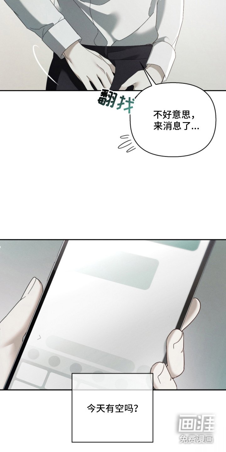 第15章：想做什么
