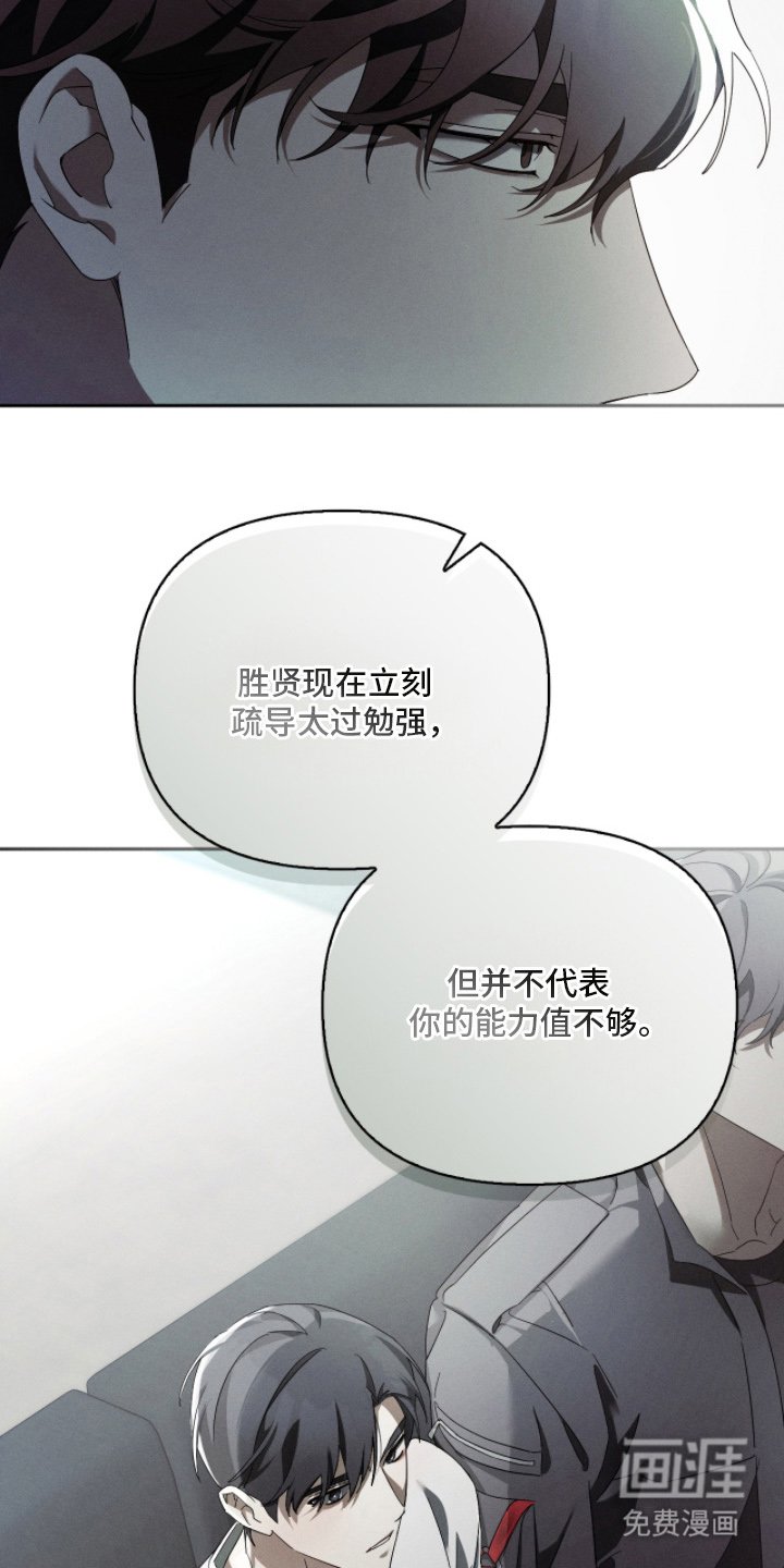 第15章：想做什么