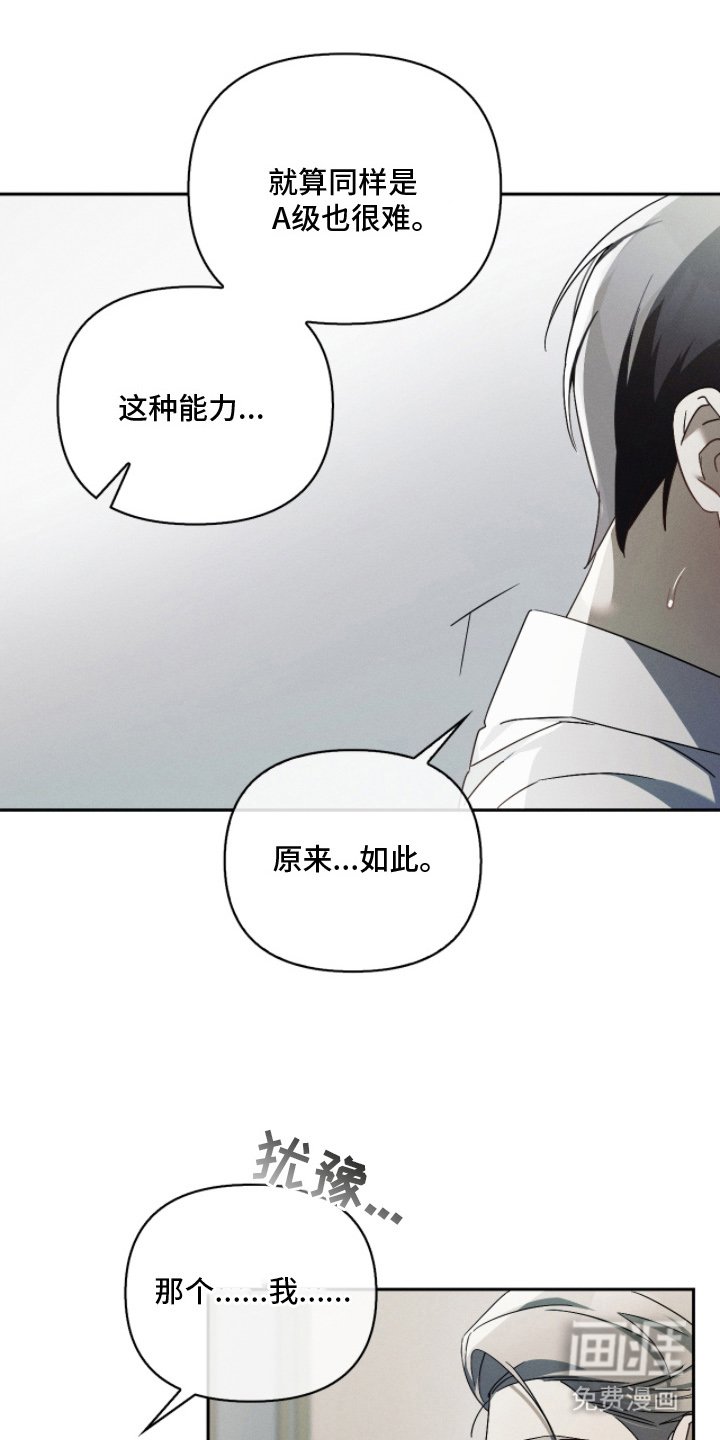 第15章：想做什么