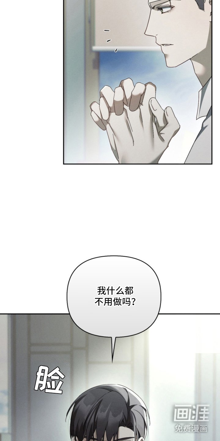 第15章：想做什么