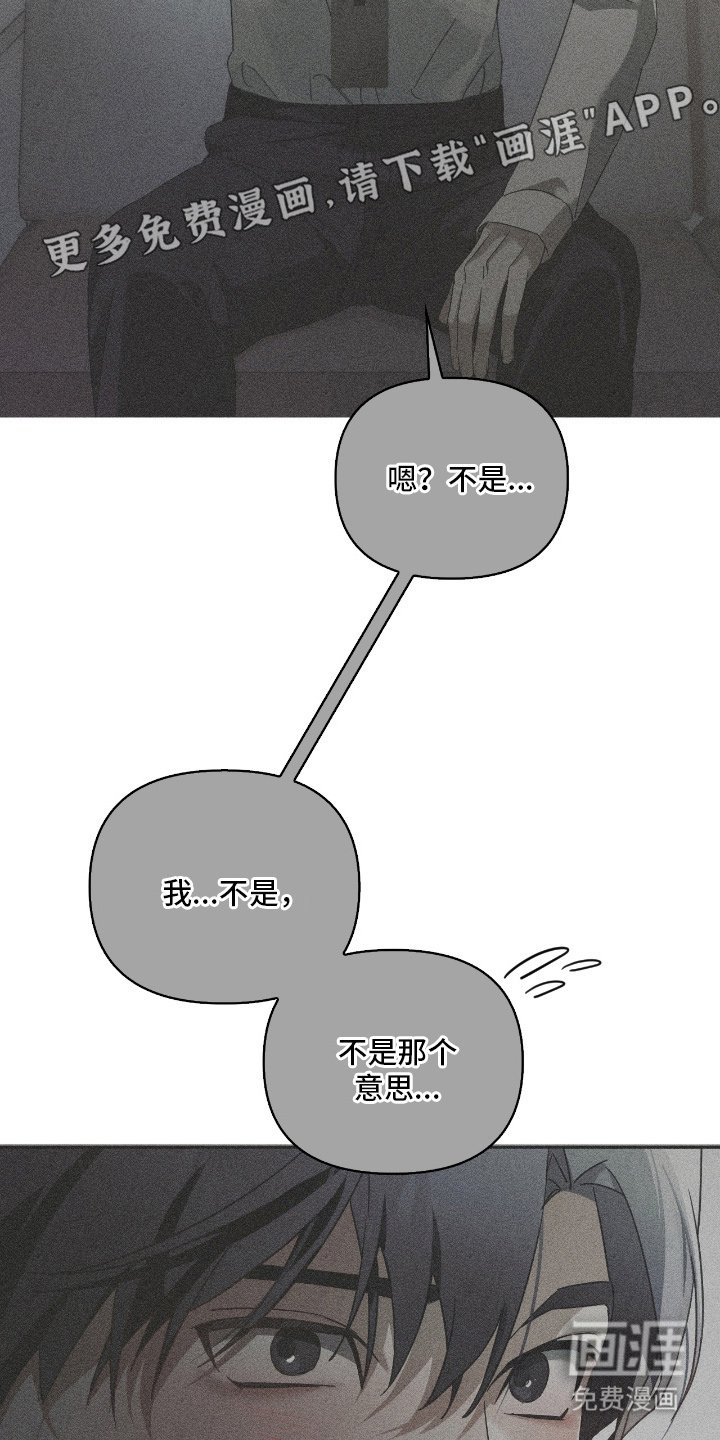 第16章：变成这样