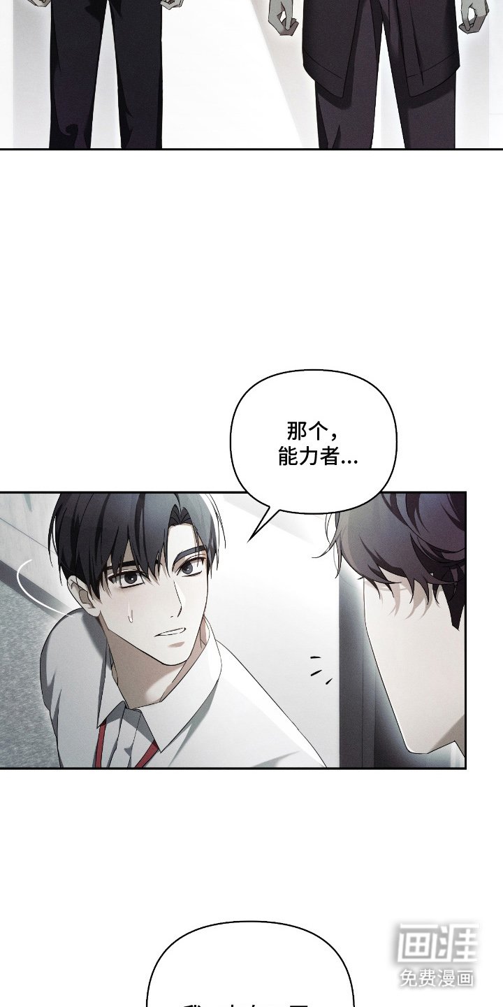 第16章：变成这样