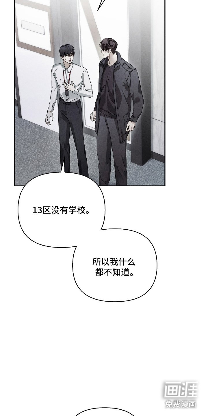 第16章：变成这样