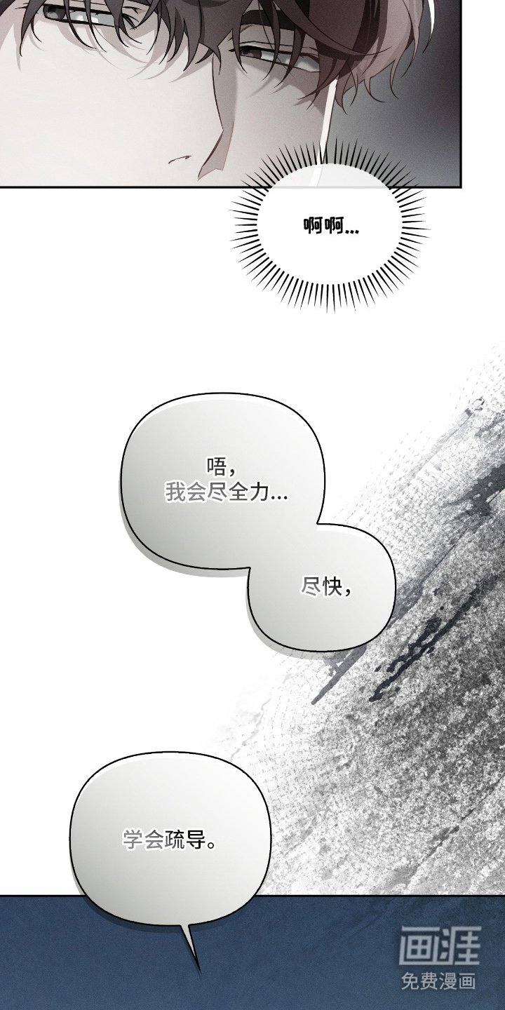 第16章：变成这样