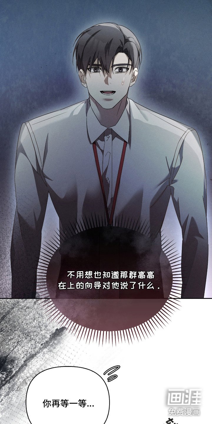 第16章：变成这样