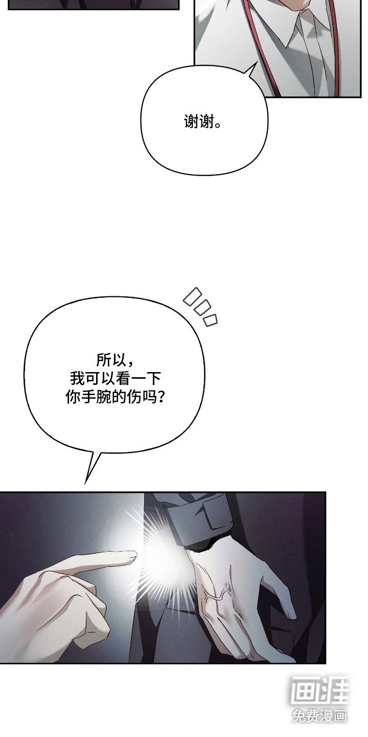 第16章：变成这样