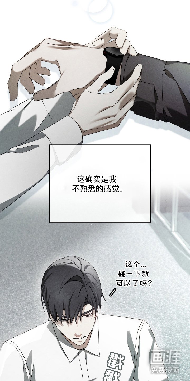 第16章：变成这样
