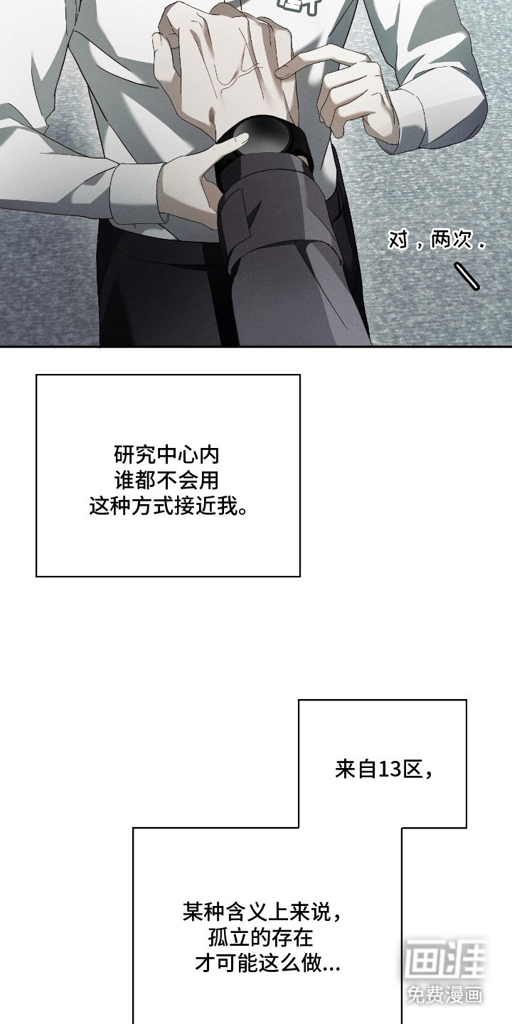 第16章：变成这样