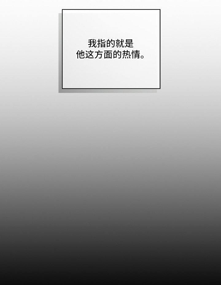 第16章：变成这样