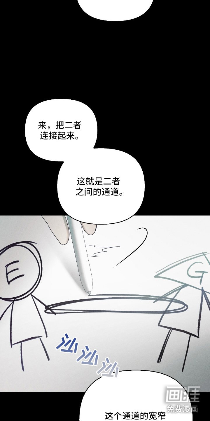 第17章：能力者的气息