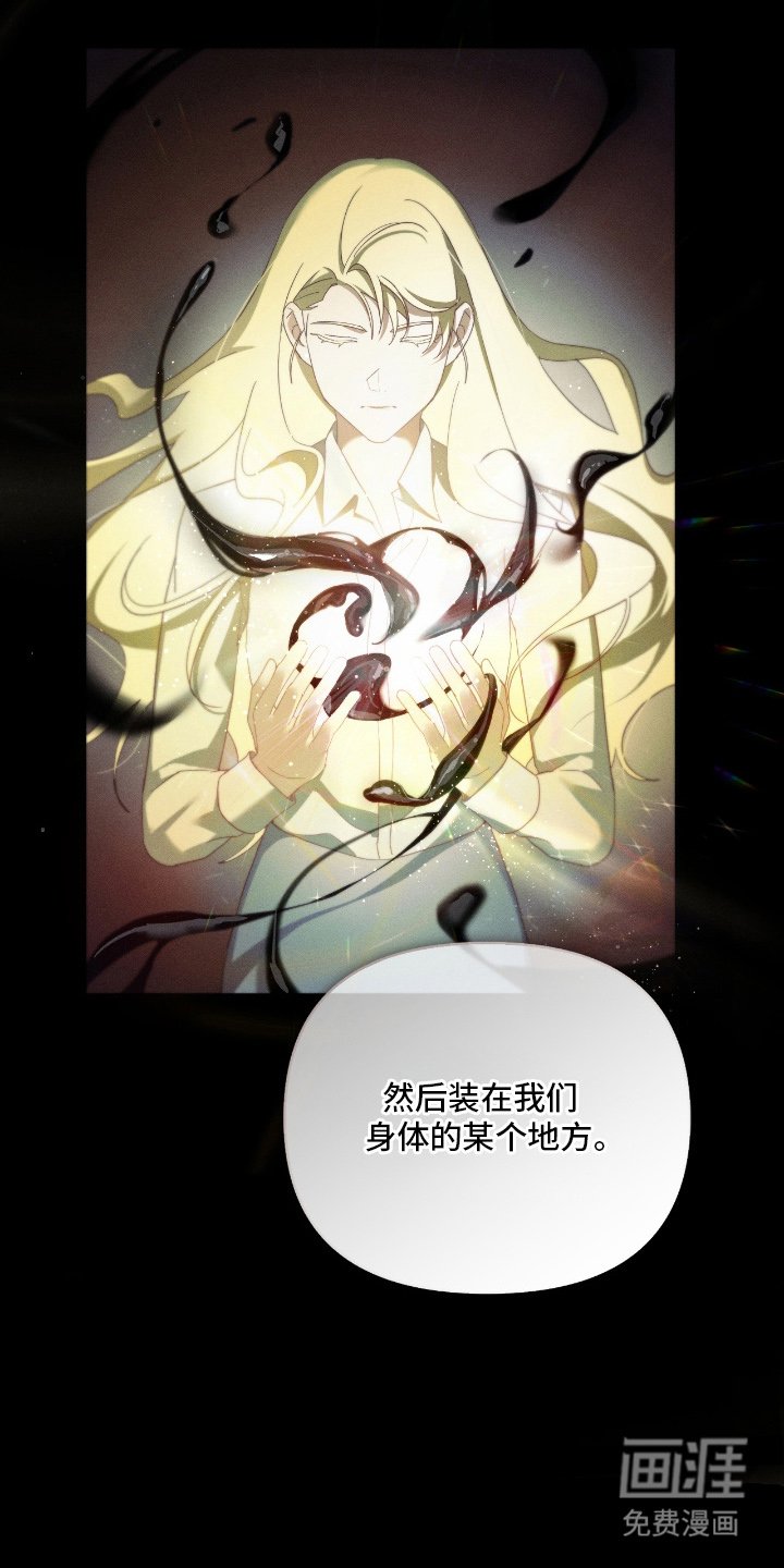 第17章：能力者的气息