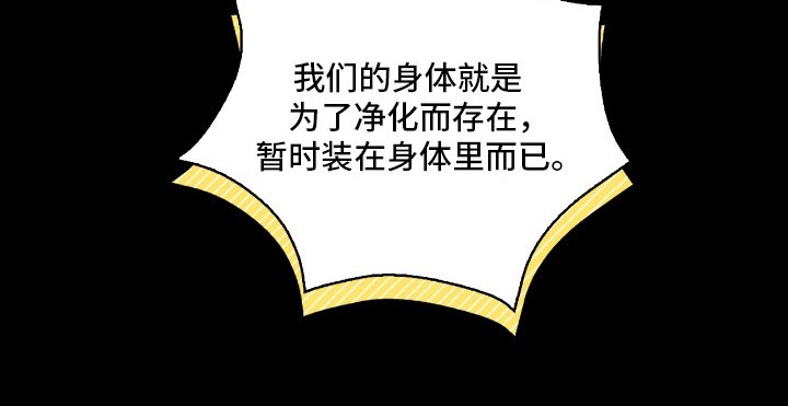 第17章：能力者的气息
