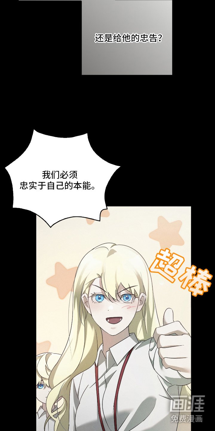 第17章：能力者的气息