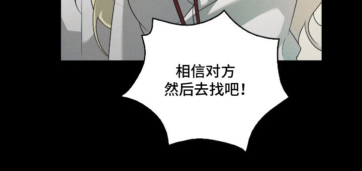 第17章：能力者的气息
