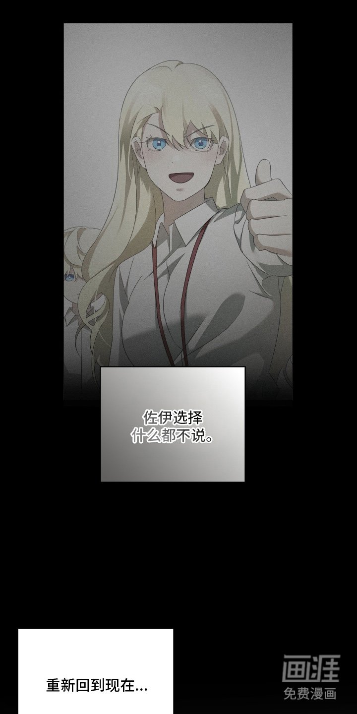 第18章：我没关系