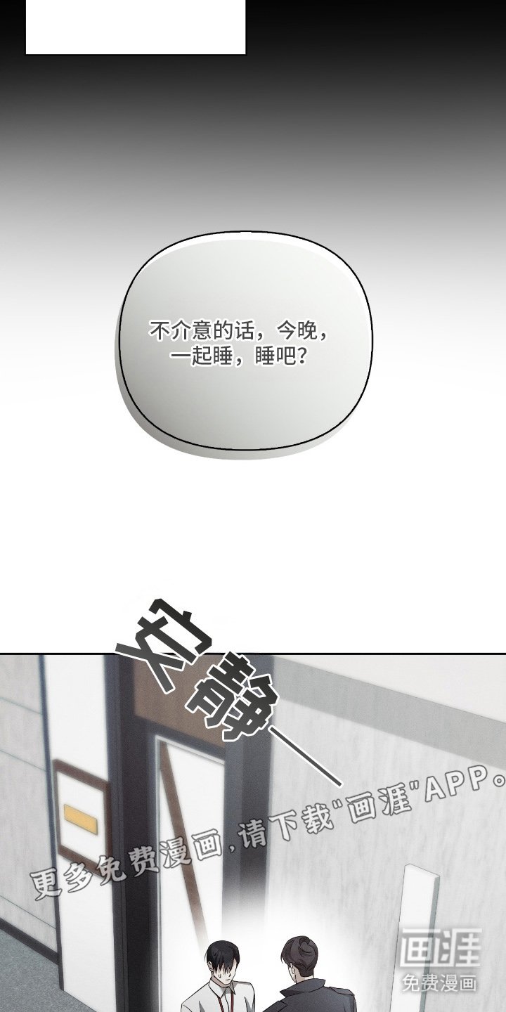 第18章：我没关系