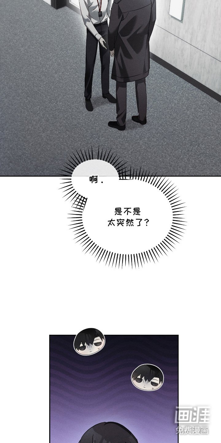 第18章：我没关系
