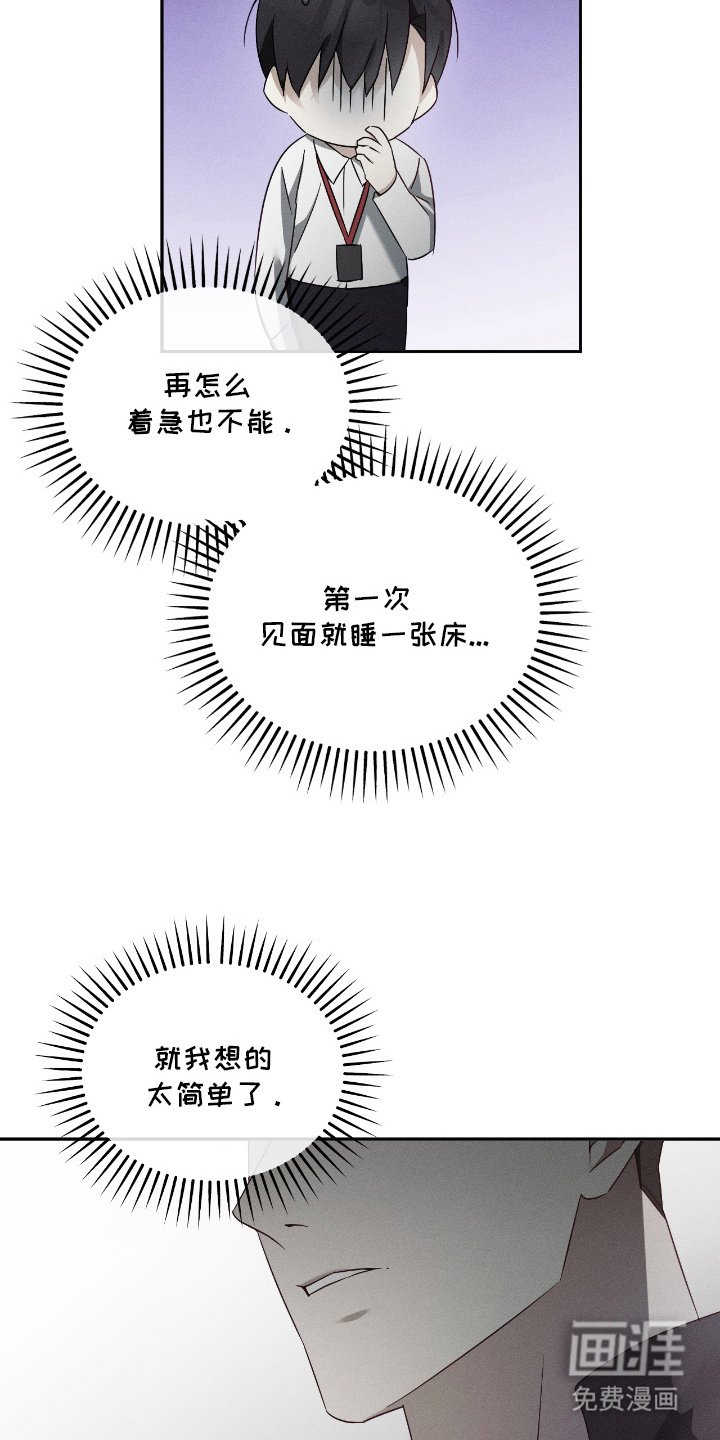 第18章：我没关系