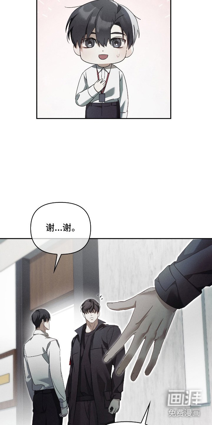 第18章：我没关系