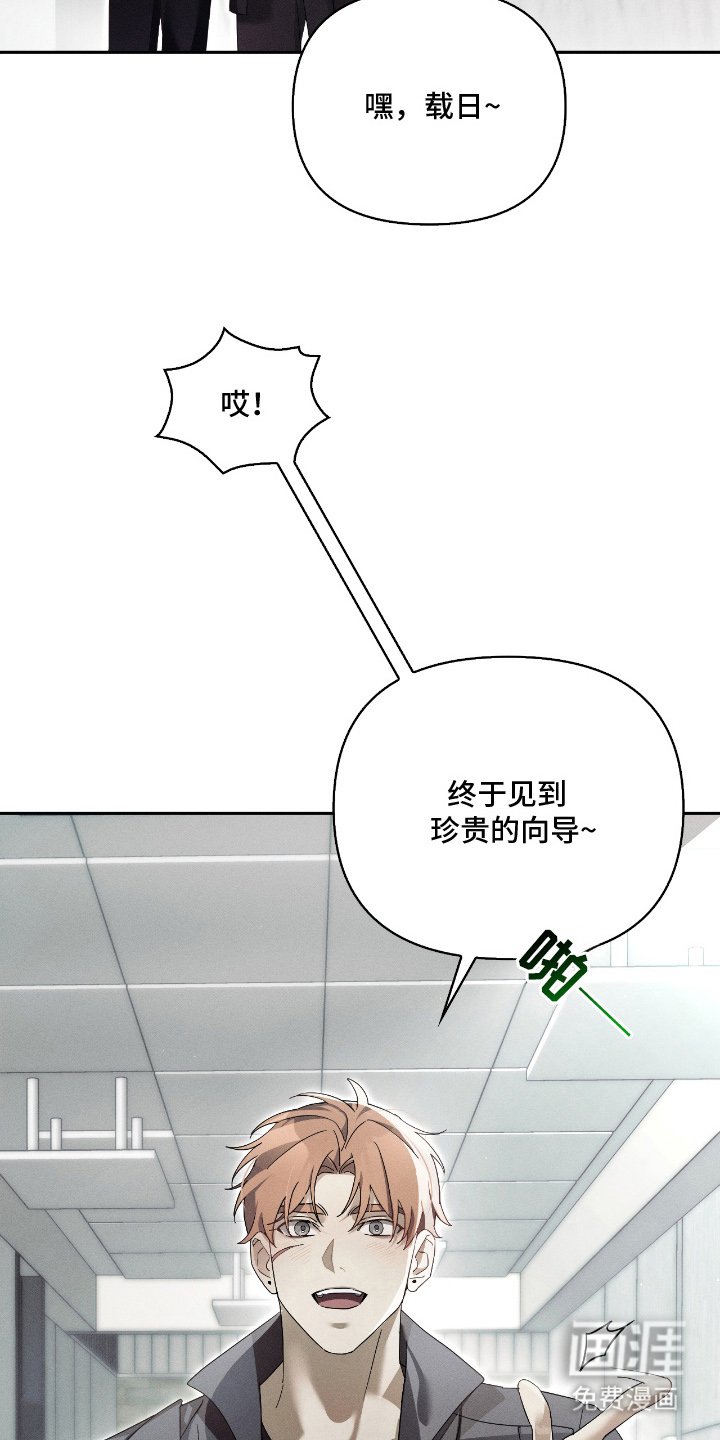 第18章：我没关系