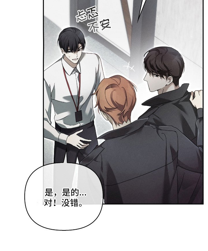 第18章：我没关系