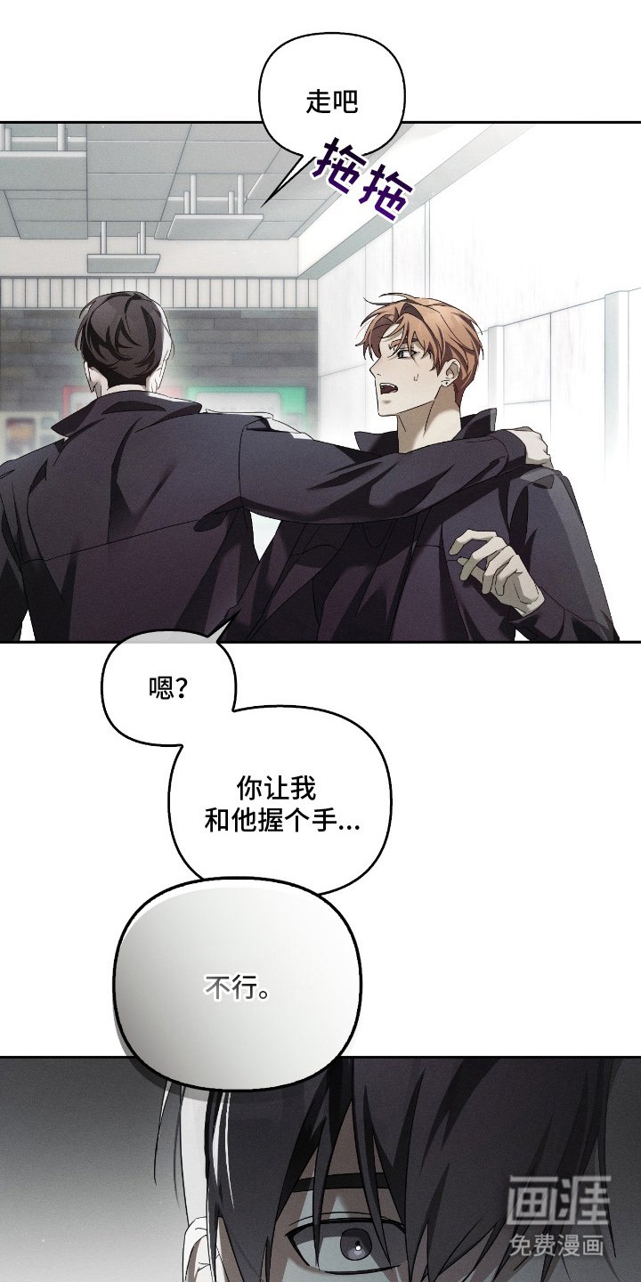 第18章：我没关系
