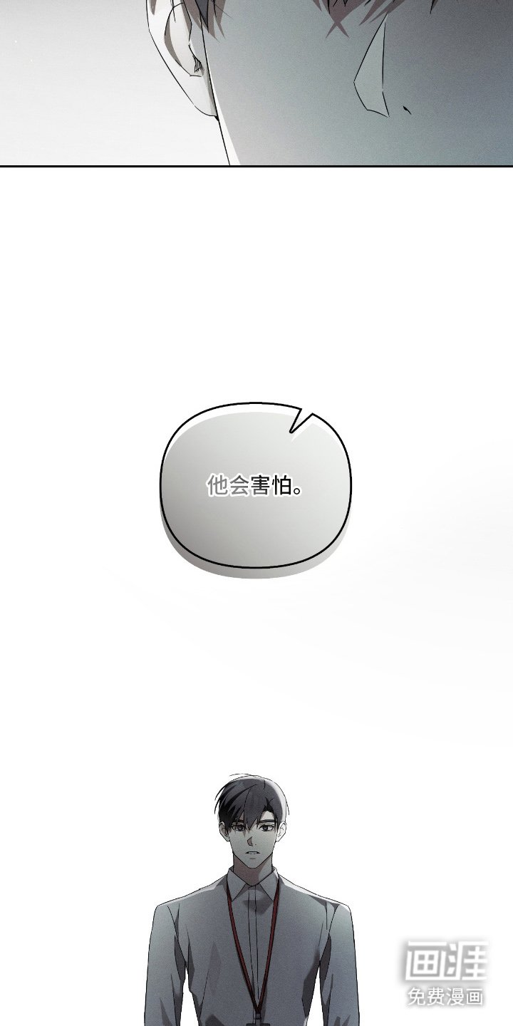 第18章：我没关系